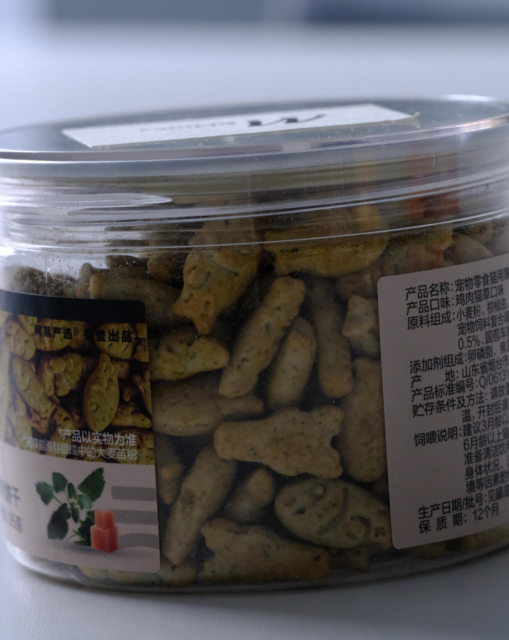 M&Miucy Edible Pet Treats - Catnip Cookies & Dried Fish Cat Snacks, Teeth-Cleaning, Hairball Relief, Interactive Rewards